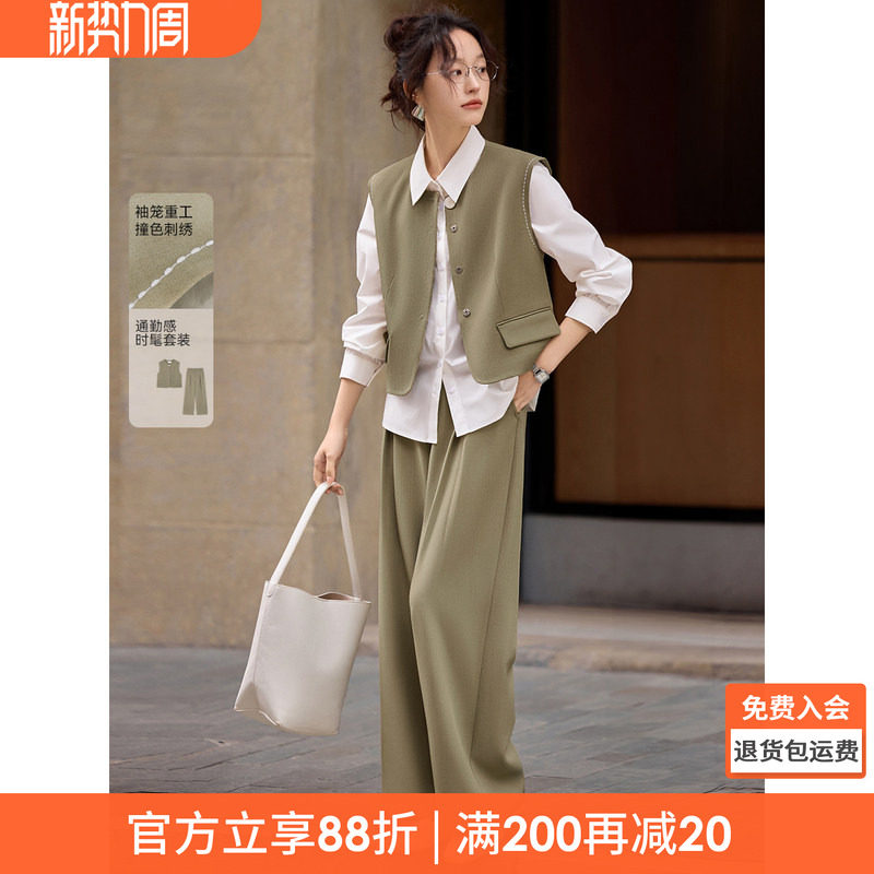 沫晗依美高级感通勤马甲西装裤套装2026春新款设计感显瘦休闲套装