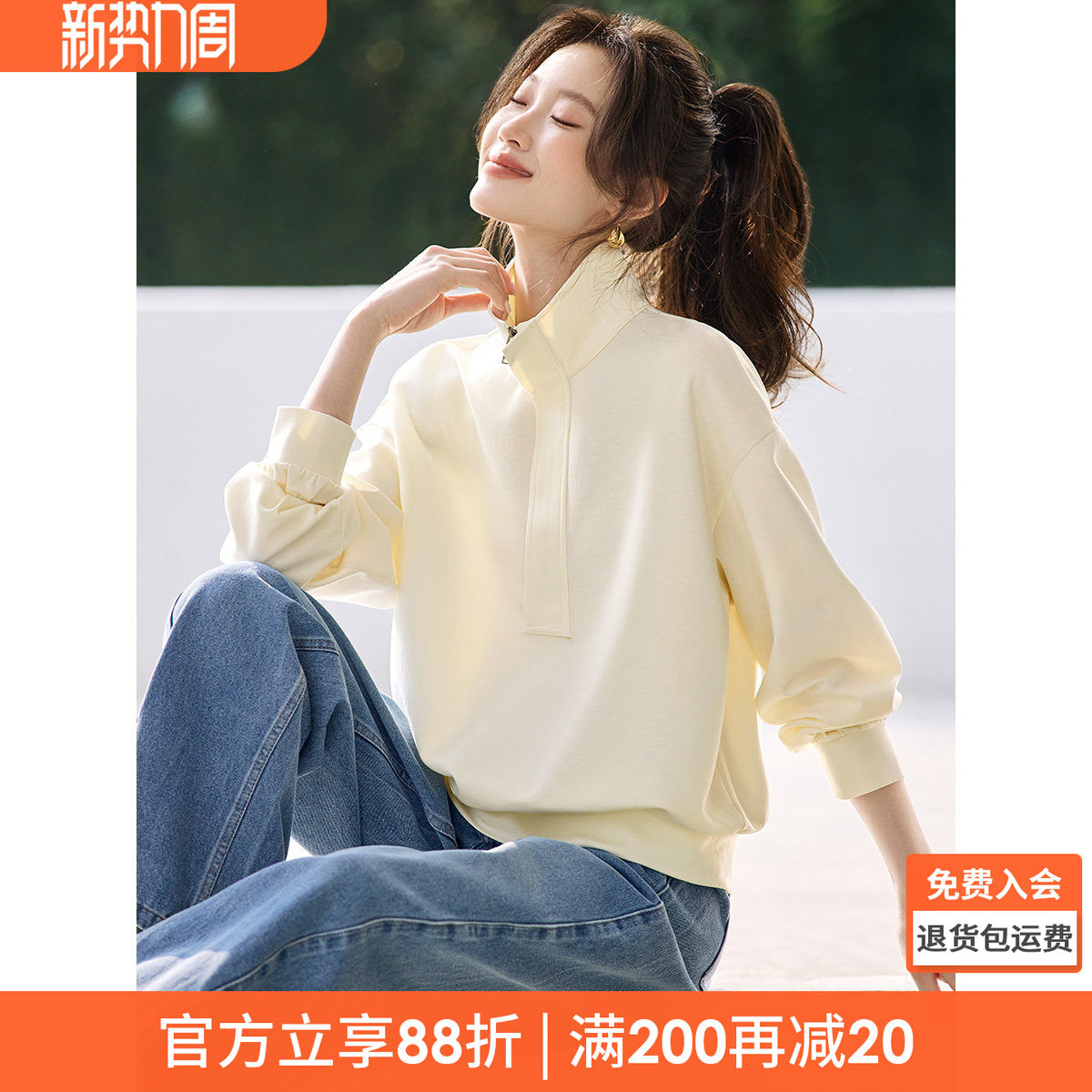 沫晗依美气质上衣26年春季新款半拉链翻领显瘦时尚百搭套头卫衣女