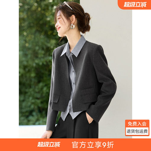 沫晗依美智性通勤轻职场外套