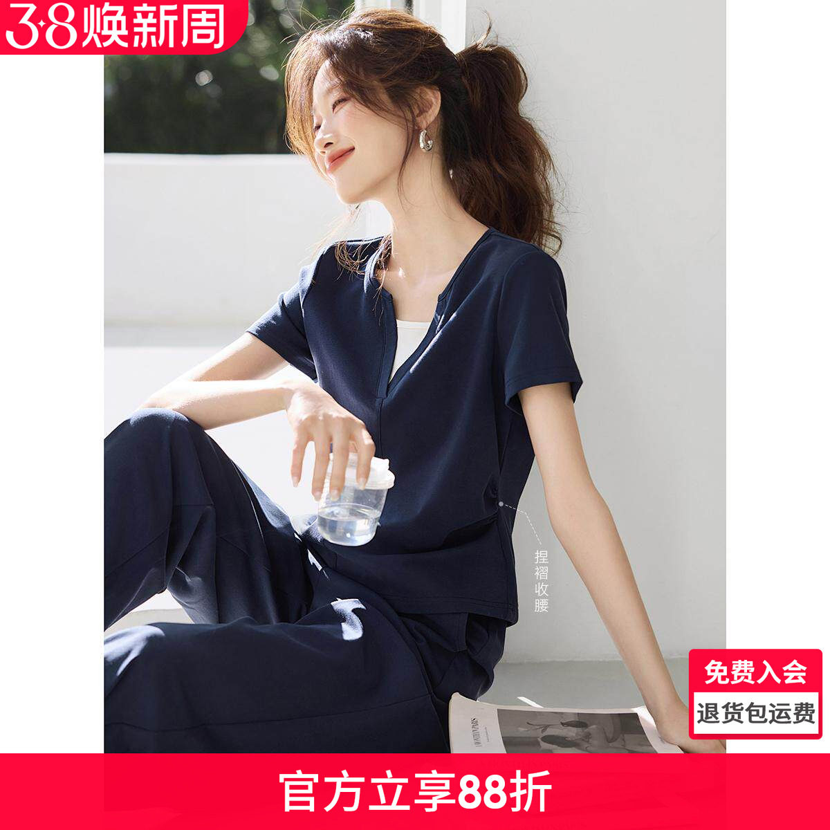 沫晗依美撞色拼接T恤休闲裤套装2025夏新款设计感运动风时尚套装