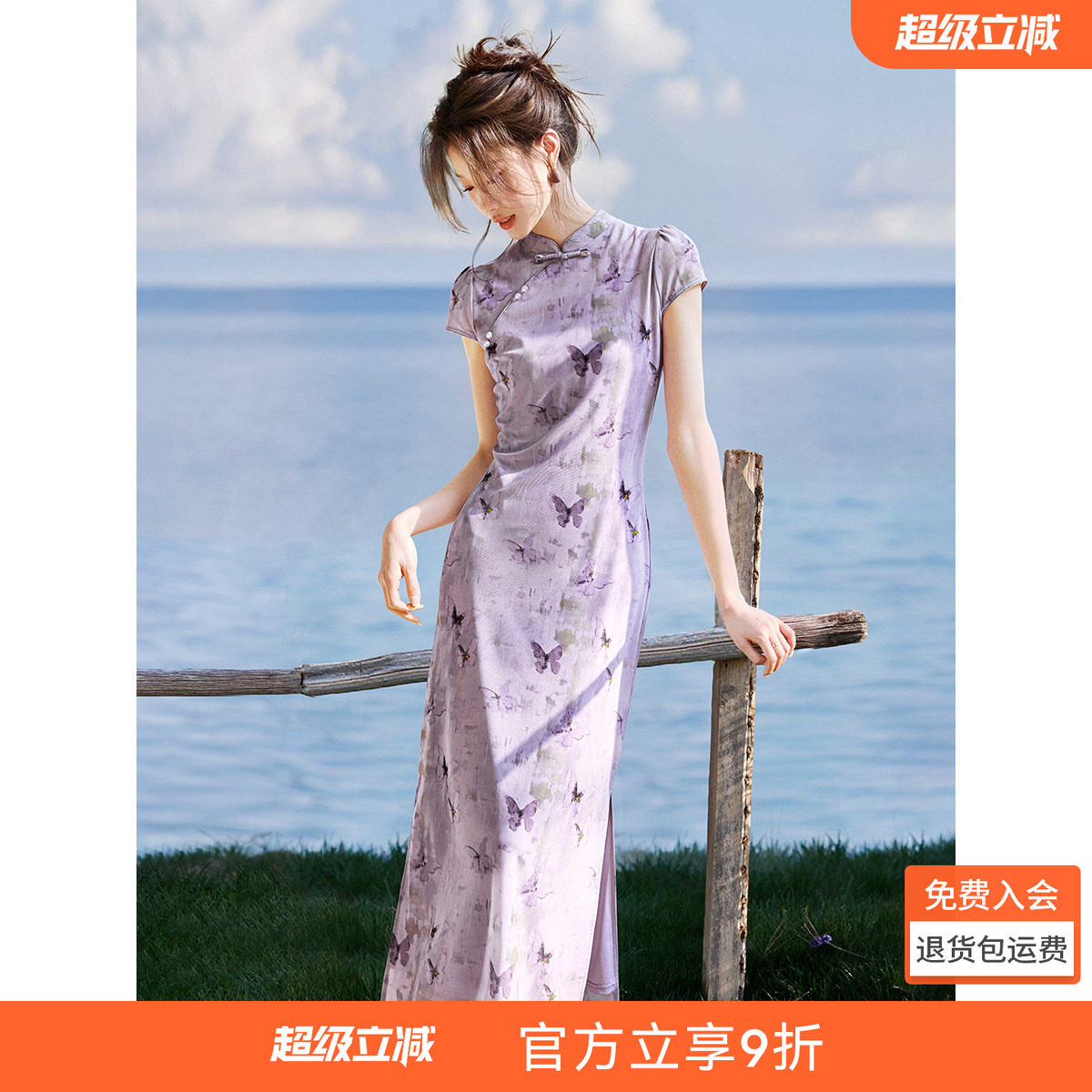 沫晗依美蝴蝶印花连衣裙