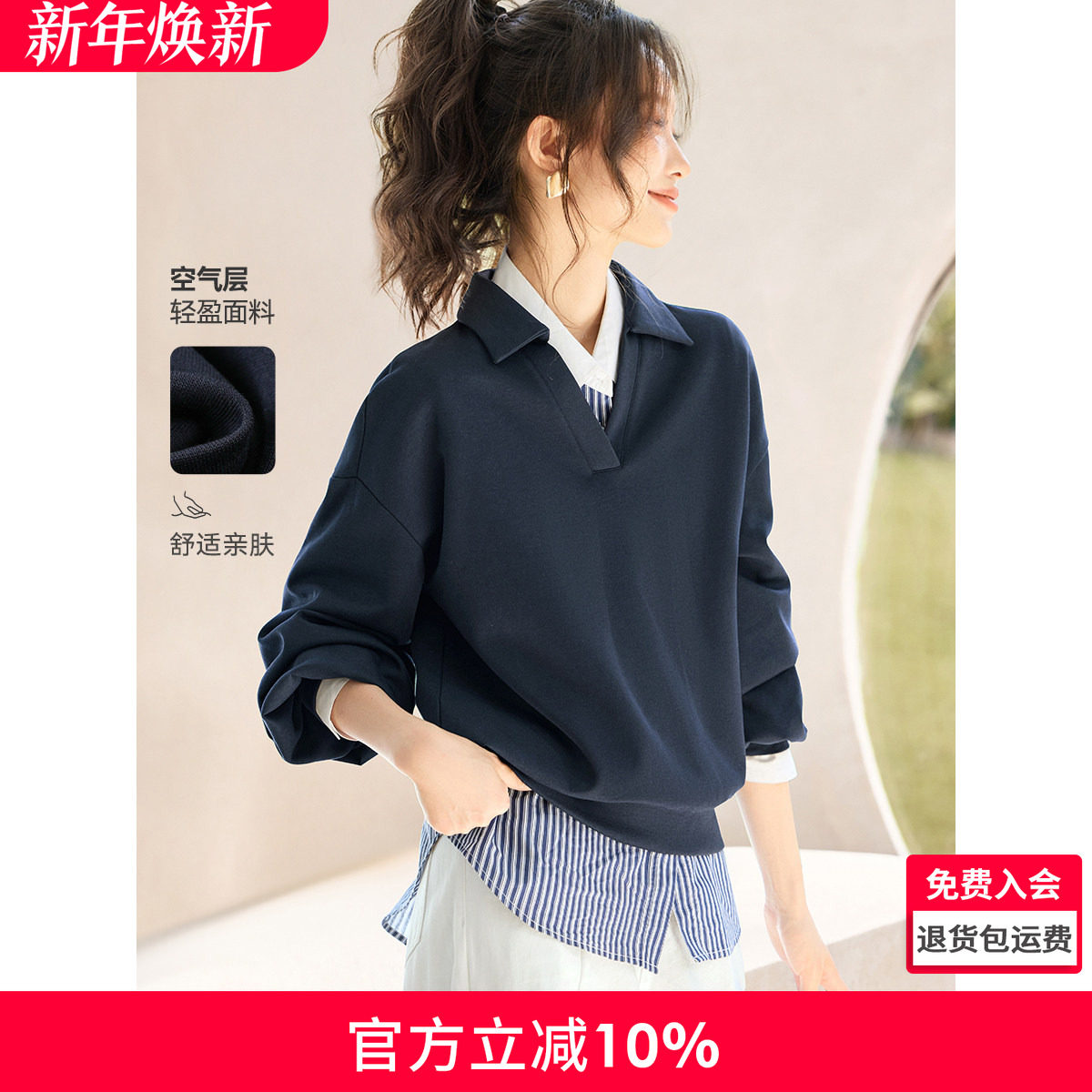 沫晗依美空气层时髦上衣2025秋季新款休闲百搭polo领灯笼袖卫衣女