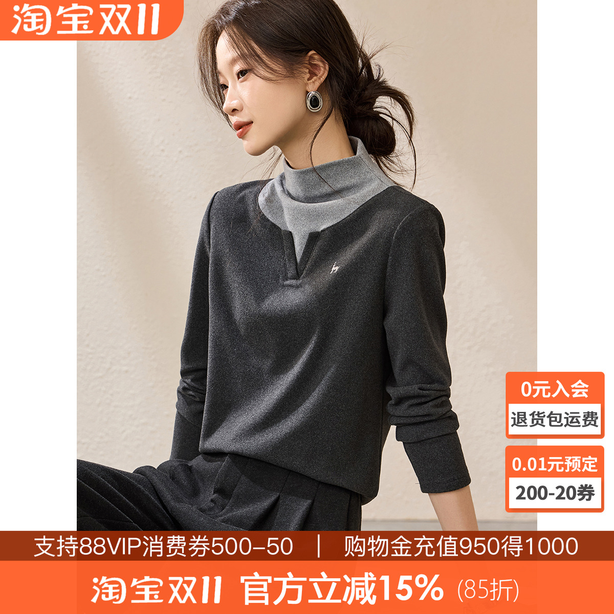 沫晗依美智感OL假两件打底衫