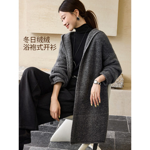 沫晗依美绒绒浴袍式开衫2025冬季松弛感温柔气质拉毛肌理连帽外套