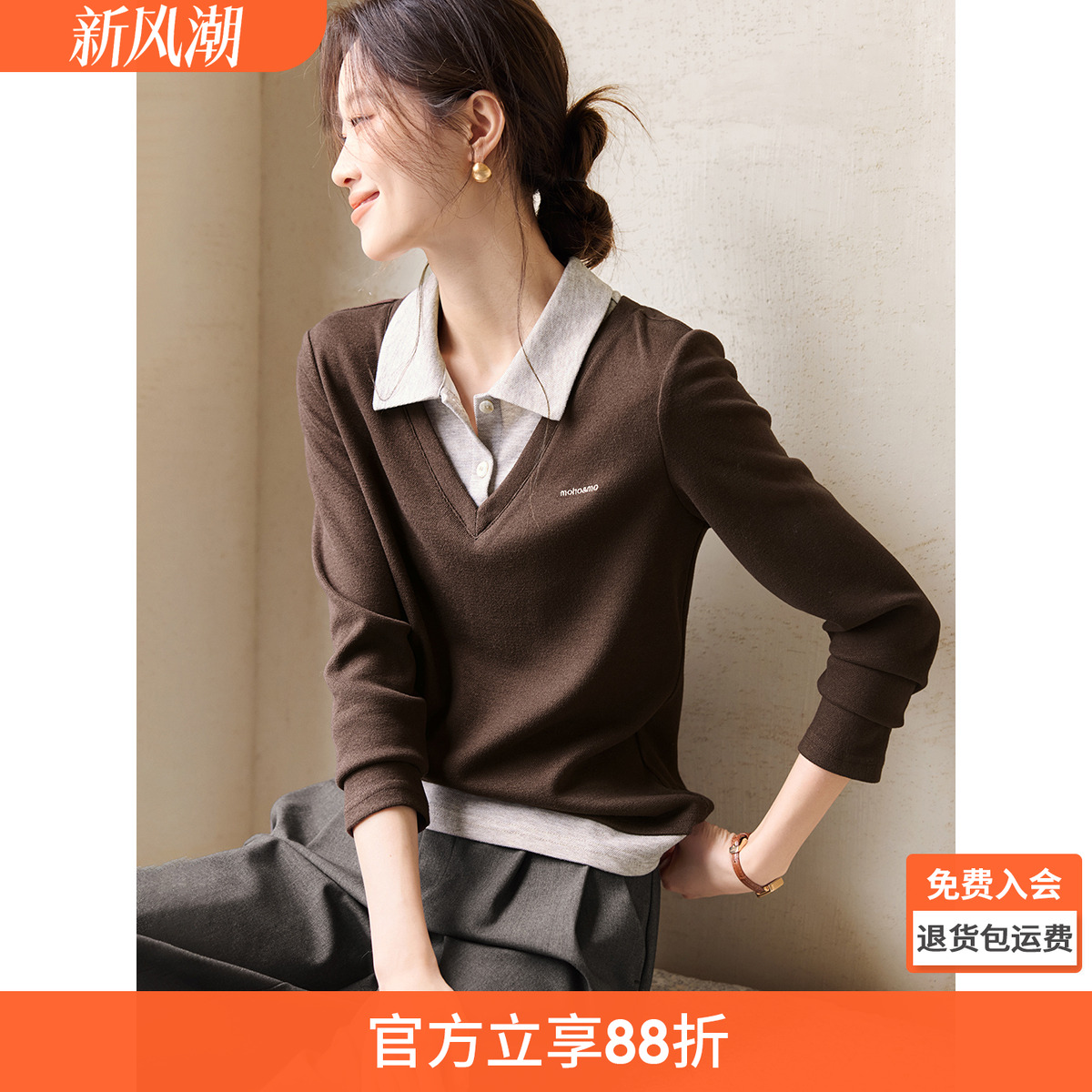 沫晗依美复古美拉德长袖小衫