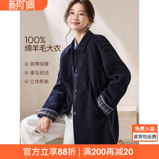 沫晗依美100绵羊毛都市暖意双面呢大衣2025冬季 外套女 风衣式
