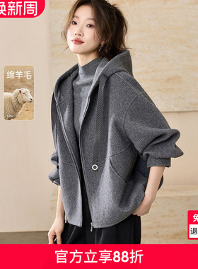 沫晗依美弛慵懒连帽双面呢大衣25喜提休闲高级感一手长羊毛外套