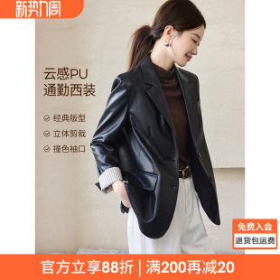 新款 2026春季 通勤百搭皮面外套 西装 沫晗依美通勤撞色拼接简约长袖