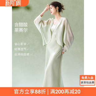 沫晗依美气质时尚2026年夏季新款夏日沁凉开衫连衣裙两件套套装女