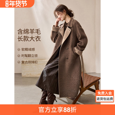 沫晗依美含绵羊毛双色气质翻领风衣式长款大衣2025冬新款保暖外套