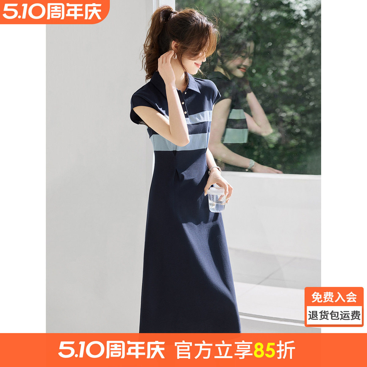 沫晗依美撞色拼接收腰POLO领裙子26夏季新款设计感复古显瘦连衣裙