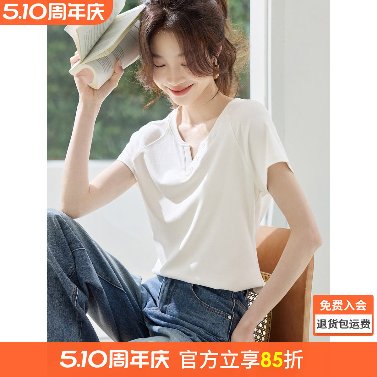 沫晗依美时髦千禧风修身显瘦V领设计感T恤女2026夏季新款短袖女