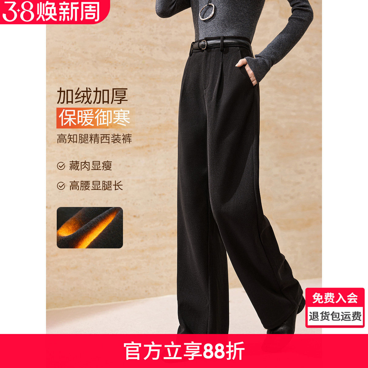 沫晗依美高知腿精西裤休闲直筒裤25秋季轻通勤百搭微窄腿西装裤女