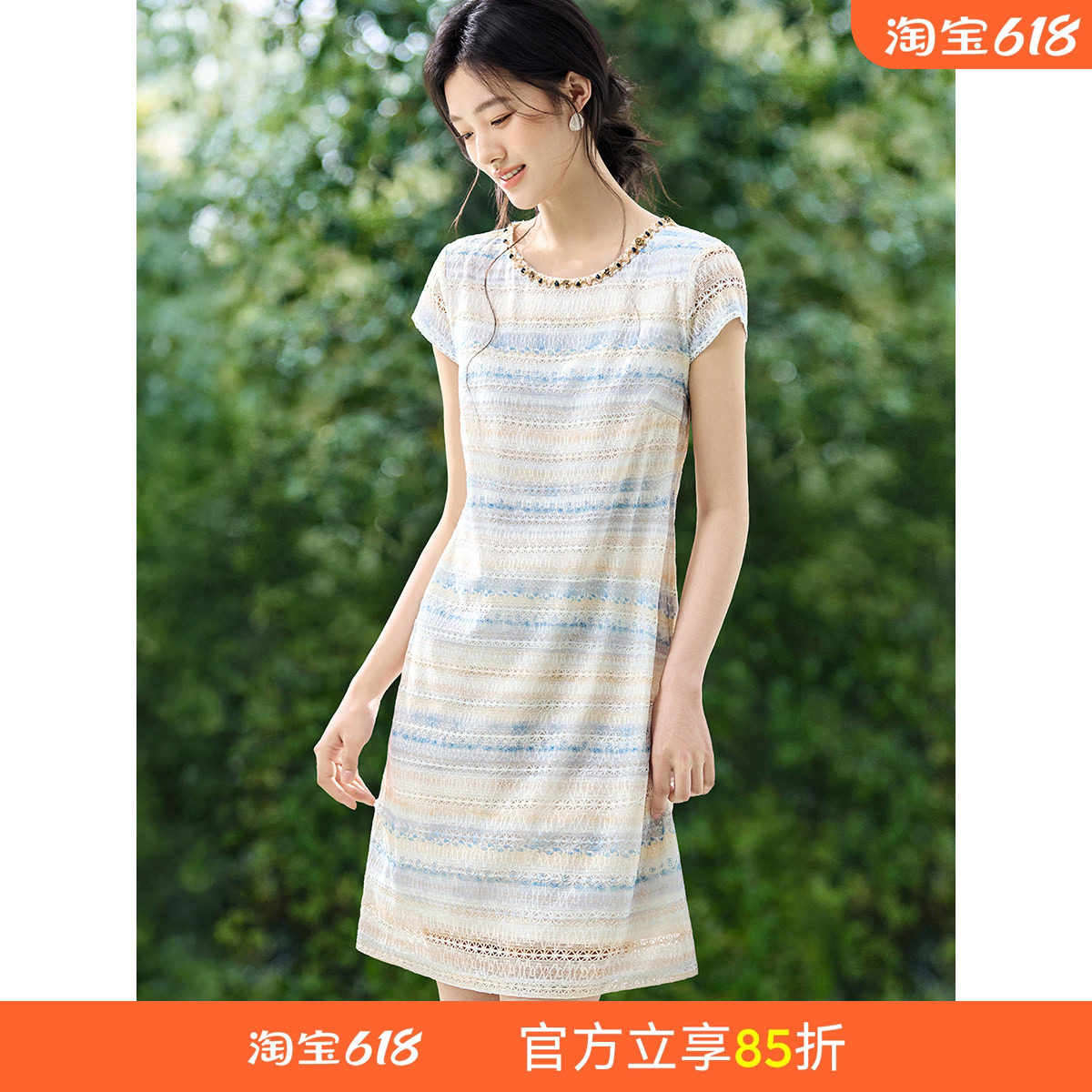 沫晗依美蕾丝小飞袖连衣裙