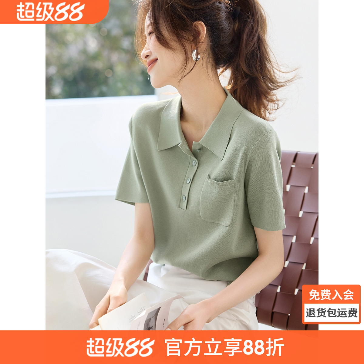 沫晗依美知识分子风衬衫
