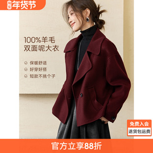 沫晗依美100绵羊毛气质双面呢外套2025冬季大翻领风衣式大衣女士