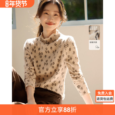 沫晗依美气质显瘦撞色T恤