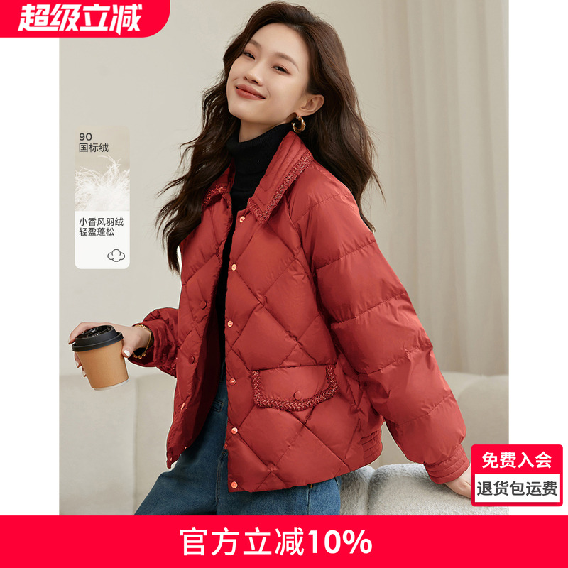 沫晗依美气质衬衫式小香风羽绒服