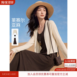 沫晗依美秋季新款针织开衫轻熟高知修身显瘦连衣裙休闲时尚套装女