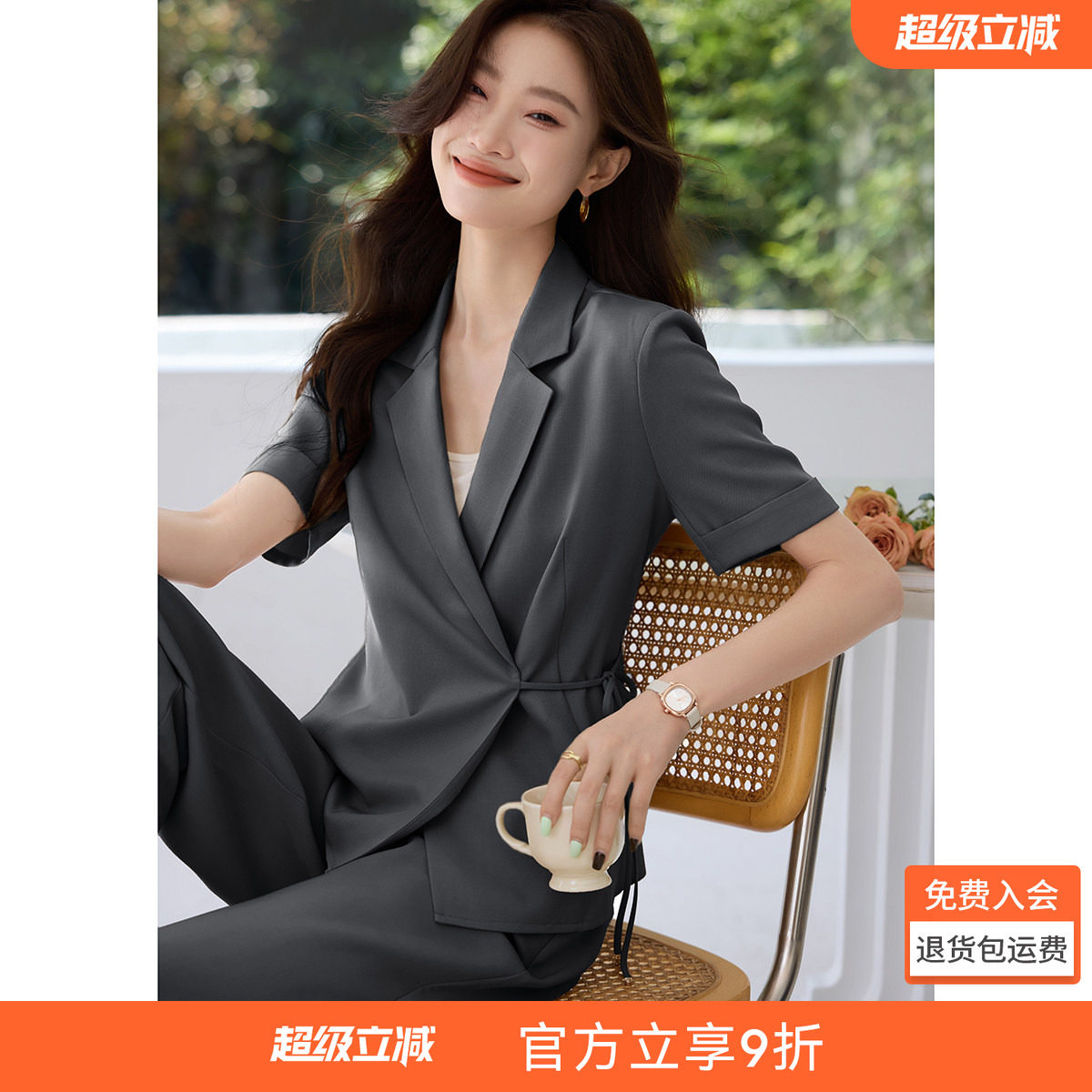 沫晗依美气质绑带收腰时尚套装