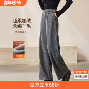 沫晗依美含醋纤绵羊毛一条过冬裤2025冬季软糯加绒卫裤阔腿休闲裤