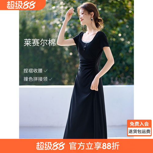 沫晗依美掐腰假两件小黑裙