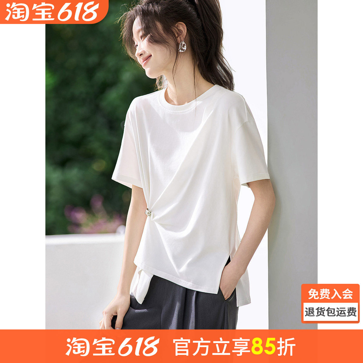 沫晗依美摩登轻奢2026夏新款圆领不对称扭结金属扣落肩宽松T恤女