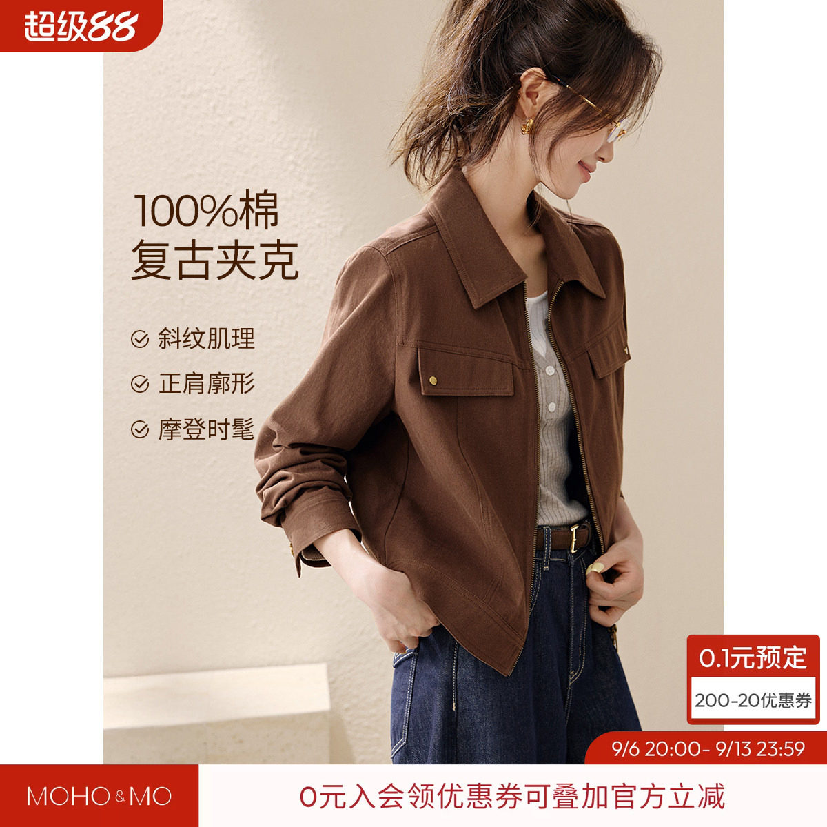 沫晗依美秋季工装夹克上衣外套女图片