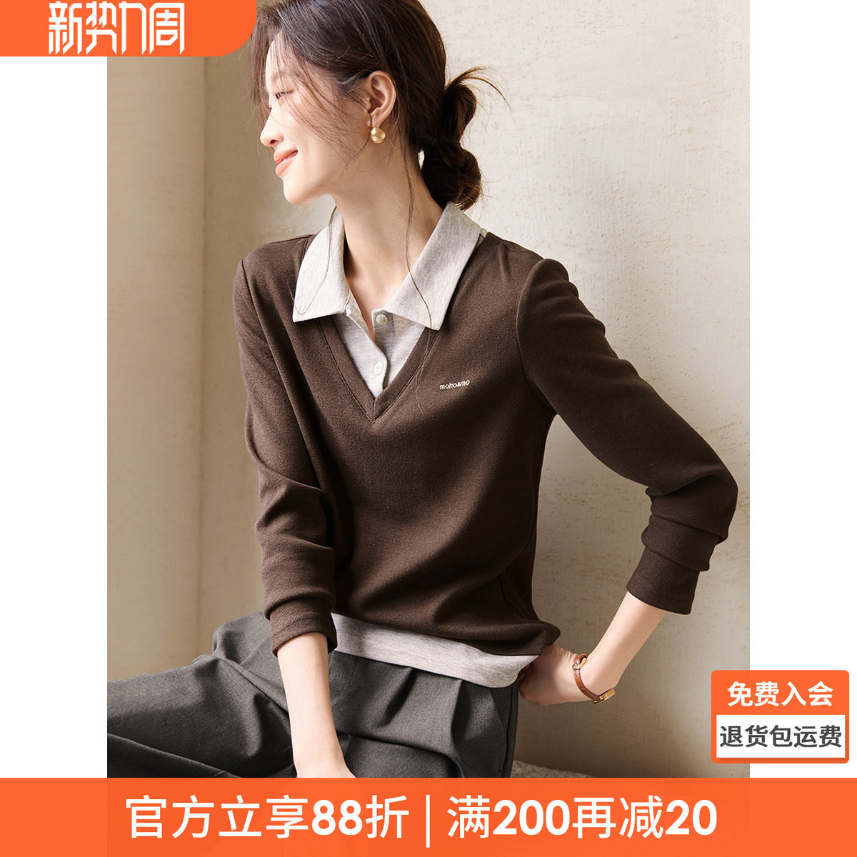 沫晗依美复古美拉德长袖小衫2025冬季百搭撞色拼接假两件衬衫