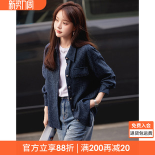 沫晗依美小香风气质女士上衣2026春季新款小个子宽松流苏衬衫外套