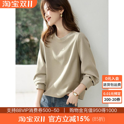 沫晗依美时尚分割剪卫衣