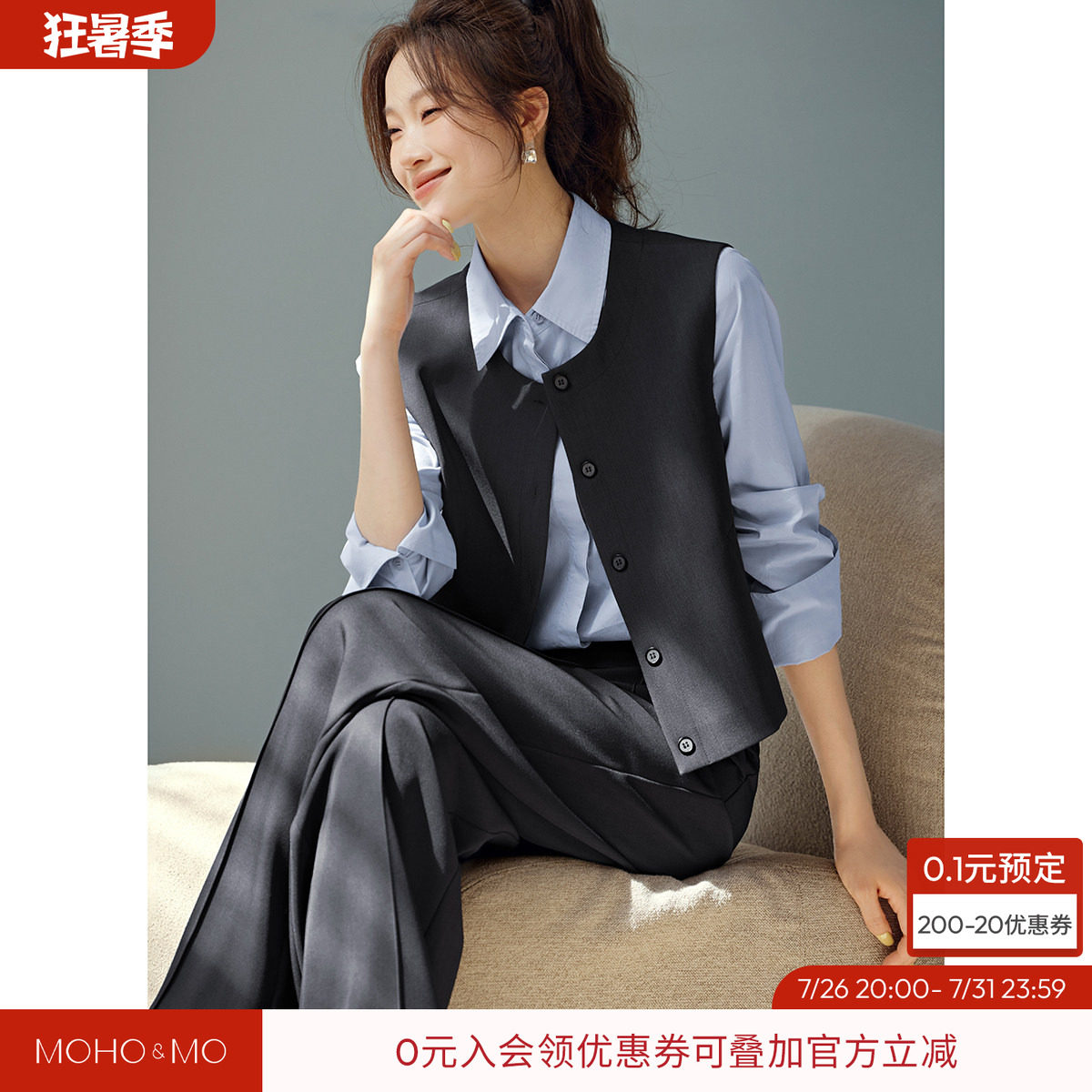 沫晗依美高智都市两件套2026秋季新款通勤叠搭休闲马甲阔腿裤套装