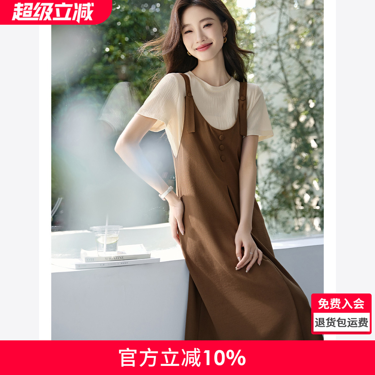 沫晗依美休闲宽松时尚套装