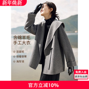 沫晗依美复古格雷大翻领外套2025冬季 ROW风羊毛双面呢气质大衣女