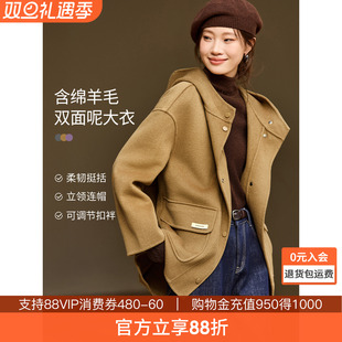 沫晗依美休闲连帽A型毛呢外套2023年季 手工双面呢羊毛大衣 冬新款