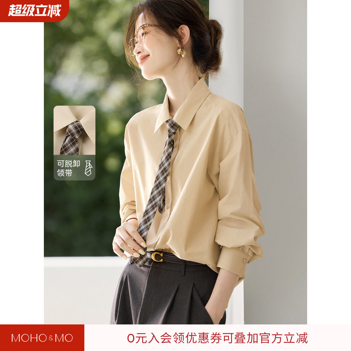 沫晗依美MIU系学院风衬衫2026春季新款格雷系女孩格纹领带小衫女
