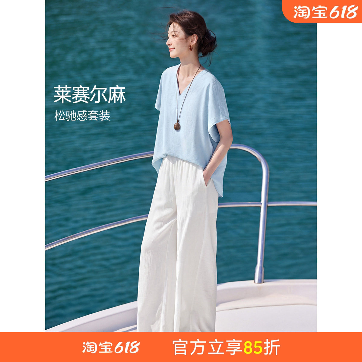 沫晗依美时尚两件套26夏季新款松弛感V领蝙蝠袖衬衫阔腿裤套装女
