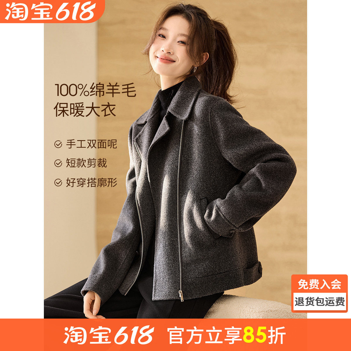 沫晗依美短款毛呢大衣女春冬金属拉链装饰宽松休闲高级感小众外套