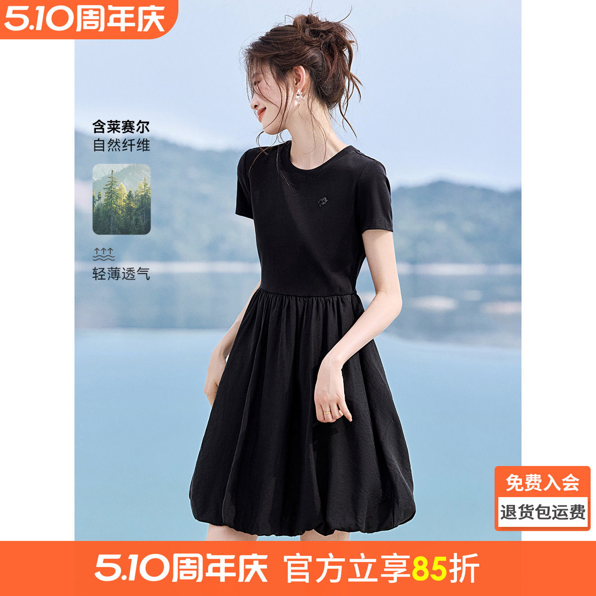 【博主同款】沫晗依美短袖花苞裙子26新款今年流行爆款女装连衣裙