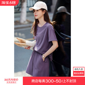沫晗依美休闲圆领T恤短裤两件套2024夏季新款字母立体绣花套装女