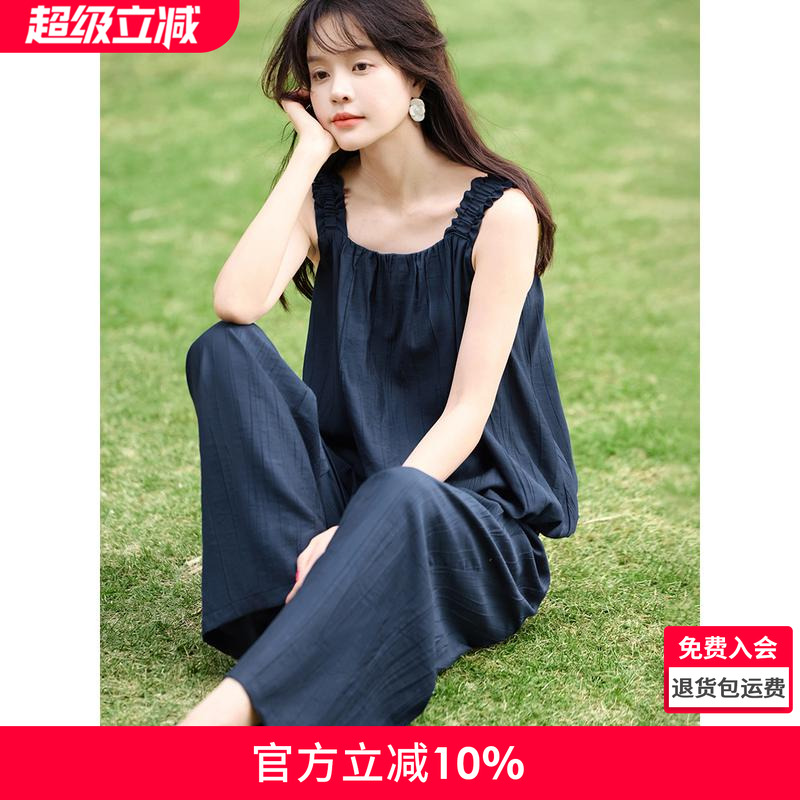 沫晗依美轻盈无袖休闲时尚套装