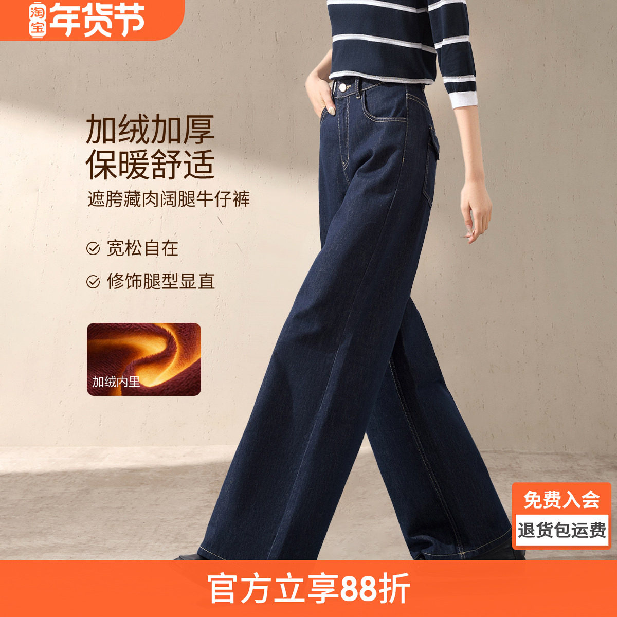 沫晗依美加厚版美式复古原色阔腿牛仔裤2025冬季宽松休闲垂感拖地,女装/女士精品,牛仔裤,淘宝优惠券,粉丝福利购,淘宝优惠卷