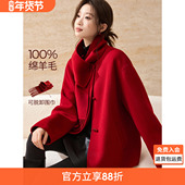 沫晗依美圣诞新年战袍红色双面呢大衣中长款 高级感通勤赫本风外套