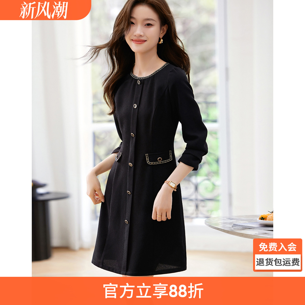 沫晗依美收腰显瘦减龄连衣裙