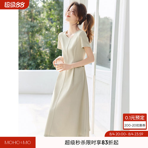 沫晗依美气质休闲白月光连衣裙
