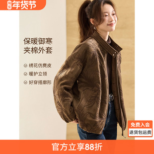 沫晗依美时尚百搭棉衣2025冬新款小个子夹克式立领抽绳短款外套女