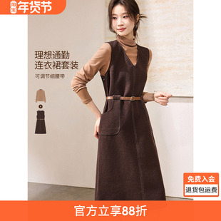 沫晗依美美拉德含天丝羊毛两件套2025冬季收腰系带高弹半高领套装