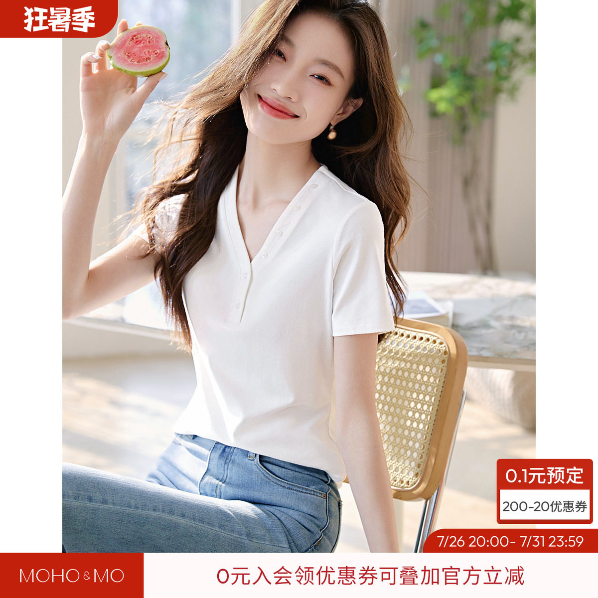 沫晗依美气质显瘦舒适T恤