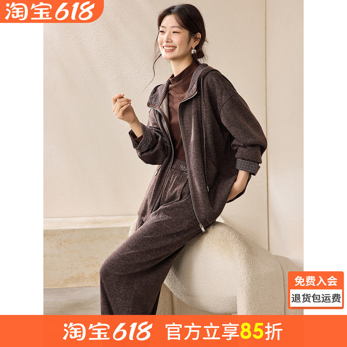 沫晗依美都市慵懒两件套2026春季英伦复古格纹撞色卫衣卫裤套装女