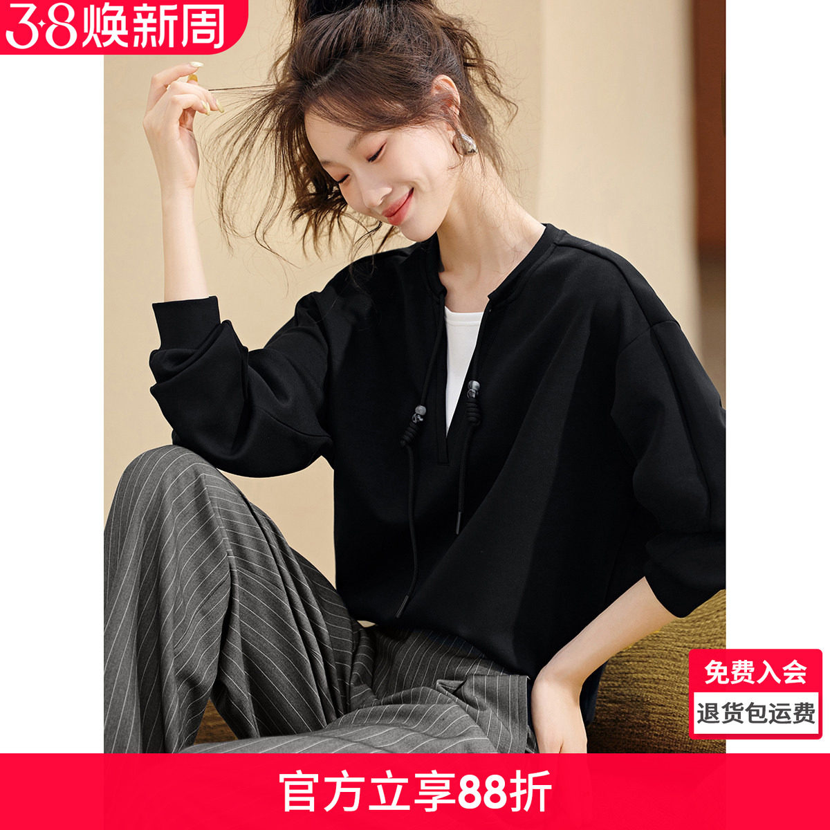 沫晗依美撞色拼接假两件上衣2026春季新款休闲慵懒风宽松舒适卫衣